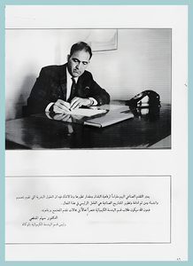 [0000]Chemical Engineering Dept. Year 1969-70