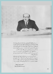 [1000]Memories Agricultural Engineering