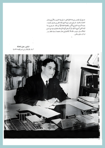 [0001]Civil Engineering Dept. Year 1967-68