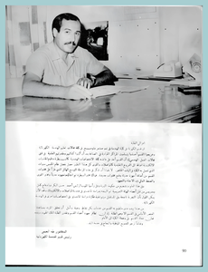 [0001]Electrical Engineering Dept. Year 1971-72