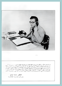 [0001]Mechanical Engineering Dept. Year 1969-70