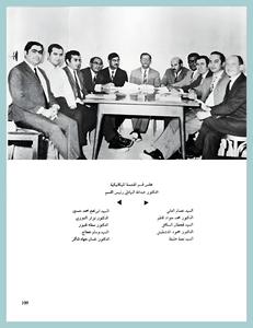[0002]Mechanical Engineering Dept. Year 1971-72