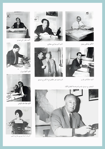 [0002]Petroleum Engineering Dept. Year 1967-68