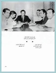 [0002]Petroleum Engineering Dept. Year 1971-72