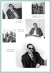 [0003]Mechanical Engineering Dept. Year 1967-68