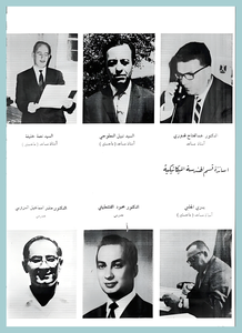 [0003]Mechanical Engineering Dept. Year 1969-70