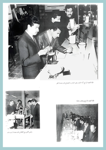 [0003]Petroleum Engineering Dept. Year 1967-68