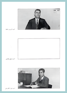 [0004]Chemical Engineering Dept. Year 1969-70