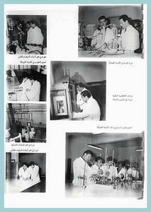 [0004]Chemical Engineering Dept. Year 1967-68