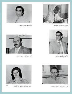 [0004]Mechanical Engineering Dept. Year 1971-72