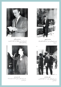 [0005]Baghdad University -Engineering Graduation