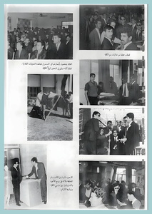 [0005]College Day 1967-72