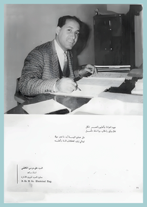 [0005]Dean-Handasa 1967-72