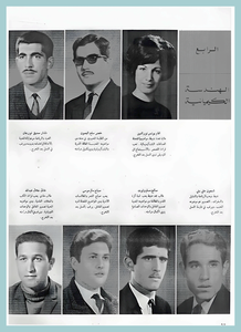 [0006]Chemical Engineering Dept. Year 1969-70