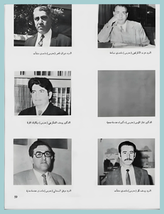 [0006]Civil Engineering Dept. - Year 1971-72-