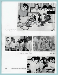 [0006]Memories Agricultural Engineering