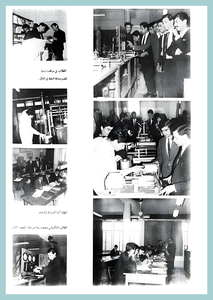 [0006]Petroleum Engineering Dept. Year 1967-68