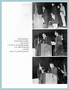 [0008]Baghdad University -Engineering Graduation