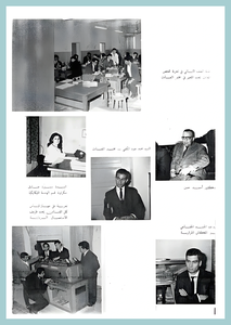 [0008]Mechanical Engineering Dept. Year 1967-68