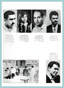 [0009]Architecture Dep. 1969-70