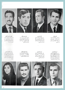 [0009]Chemical Engineering Dept. Year 1969-70