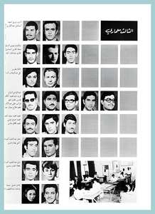 [0011]Architecture Dep. 1969-70