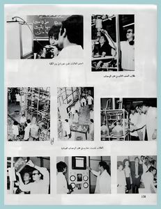 [0011]Chemical Engineering Dept. Year 1971-72