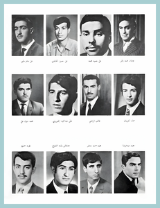 [0011]Mechanical Engineering Dept. Year 1971-72