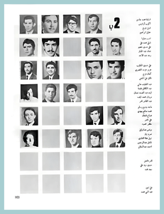 [0012]Electrical Engineering Dept. Year 1971-72