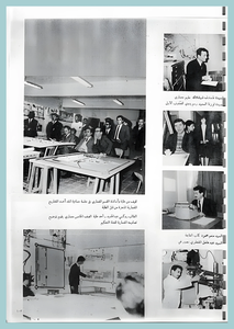 [0013]Architecture Year 1967-68