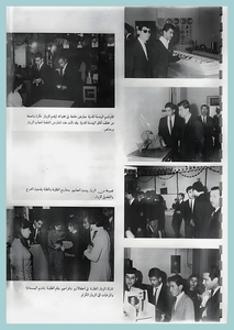 [0013]College Day 1967-72