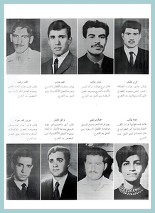 [0013]Electrical Engineering Dept. Year 1969-70