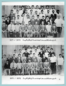 [0014]Mechanical Eng. Graduation - 1970-71