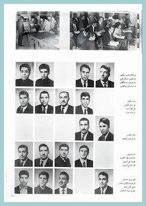 [0015]Civil Engineering 967-68  - 4th  Year C