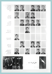 [0014]Electrical Engineering Dept. Year 1967-68