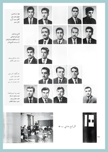 [0014]Civil Engineering 967-68  - 4th  Year C