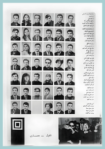[0016]Architecture Year 1967-68