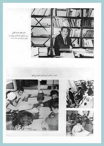 [0016]Dean-Handasa 1967-72