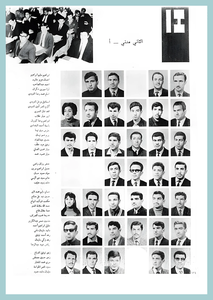 [0020]Civil Engineering1967-68  - 2nd Year  A