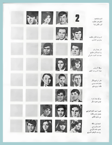 [0022]Architecture Dept. Year 1967-68