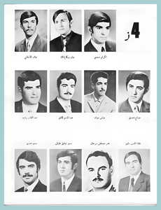 [0024]Civil Engineering Dept. - Year 1971-72-
