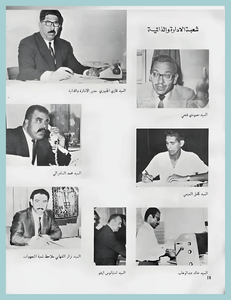 [0026]Dean-Handasa 1967-72