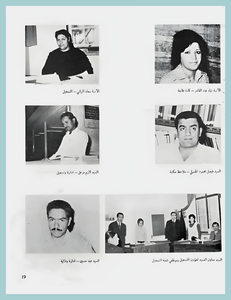 [0027]Dean-Handasa 1967-72