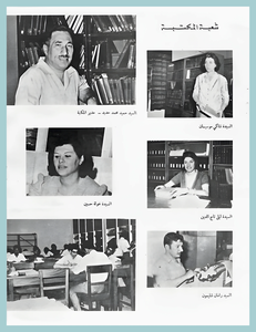 [0029]Dean-Handasa 1967-72