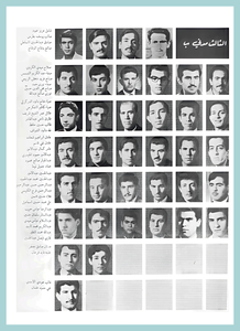 [0030]Civil Enginee Dept. Year 1969-70