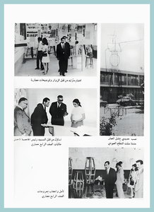 [0031]College Day 1967-72