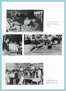 [0033]College Day 1967-72