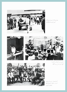 [0035]College Day 1967-72