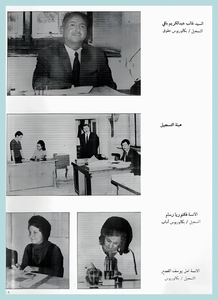 [0036]Dean-Handasa 1967-72