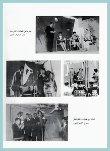 [0040]College Day 1967-72